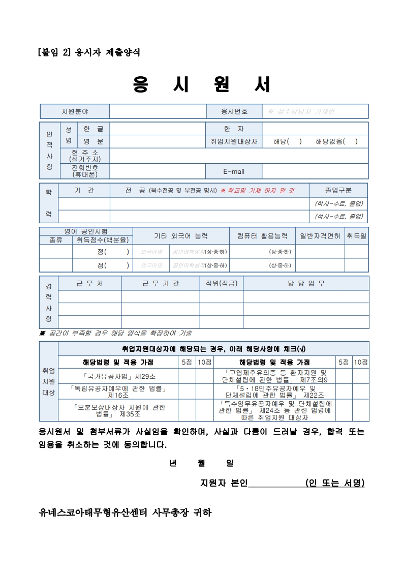 Contents image